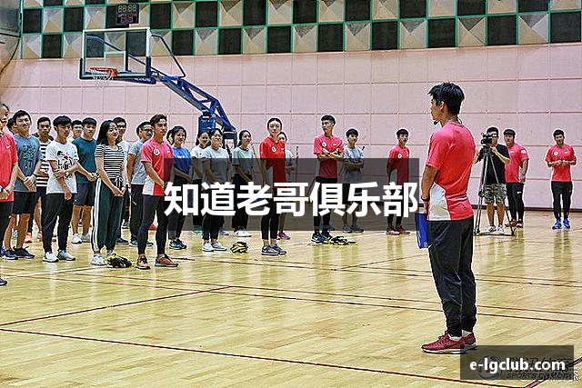 知道老哥俱乐部